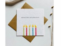 Einpflanzbare Postkarten